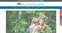 Desktop Screenshot of kazas.edgarsfoto.lv